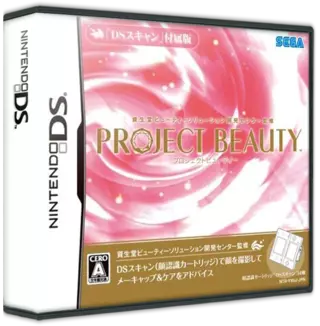 ROM Shiseido Beauty Solution Kaihatsu Center Kanshuu - Project Beauty